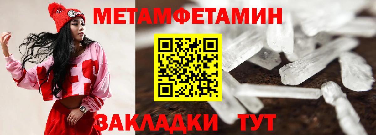 АМФ Premium Нарткала