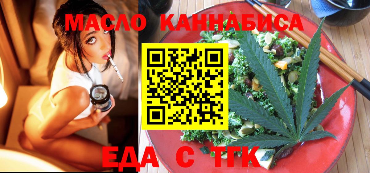 МАРИХУАНА  А ПВП СК   Метамфетамин  Меф МЯУ МЯУ кристаллы  Кокаин  ГАШИШ  Вход с VPN  Нарткала  ГАШИШ 