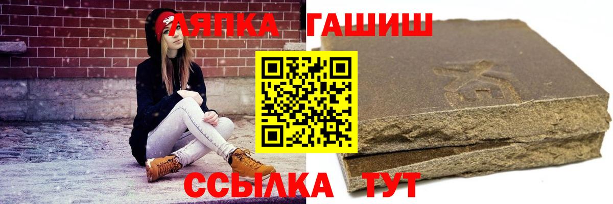 Гашиш индика сатива  Вход с VPN  Нарткала  ГАШИШ Изолятор 