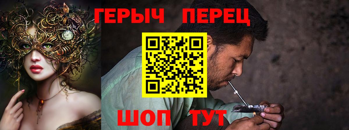 Героин VHQ  ГЕРОИН  Нарткала  Вход с VPN 