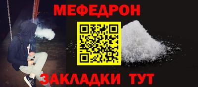 стаф Гагарин