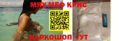 гидра Гай