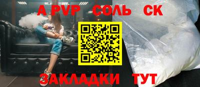 a pvp Гатчина