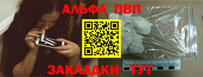 гидра Гай