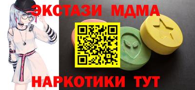 стаф Гагарин