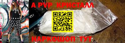 a pvp Гатчина