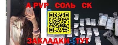 стаф Гагарин