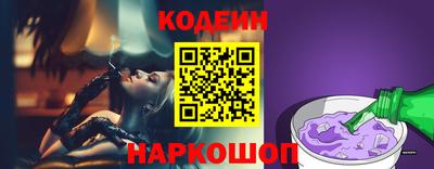 гидра Гай