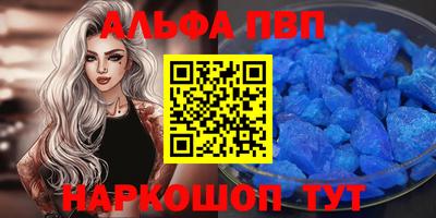 a pvp Гатчина