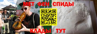гидра Гай