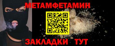 гидра Гай