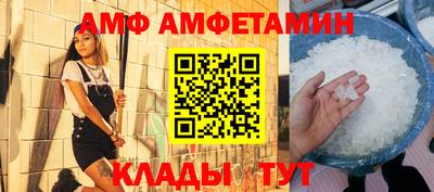 гидра Гай