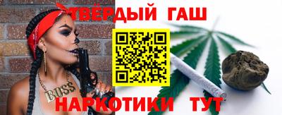 гидра Гай