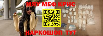 гидра Гай