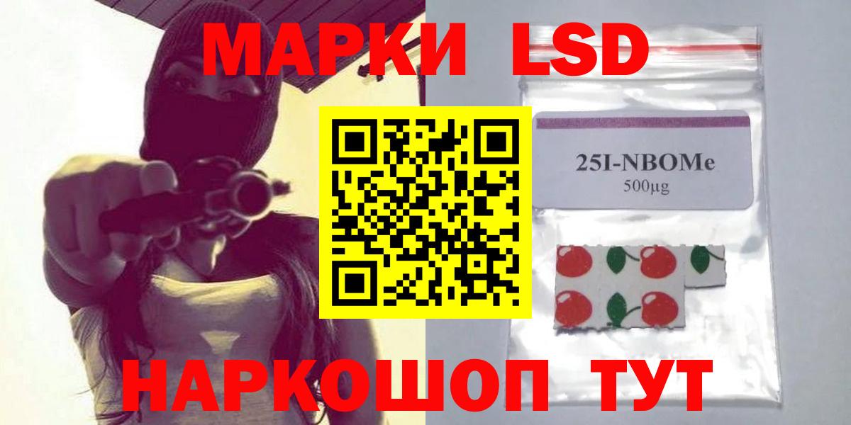 Лсд 25 экстази ecstasy  гидра маркетплейс  Нарткала  Вход с VPN 