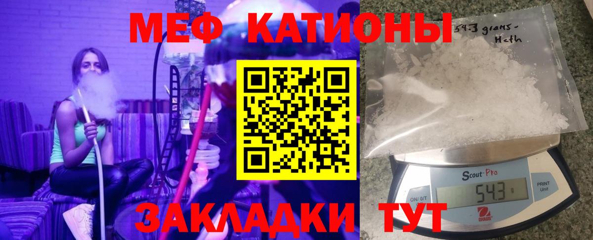 МЕФ мука Нарткала
