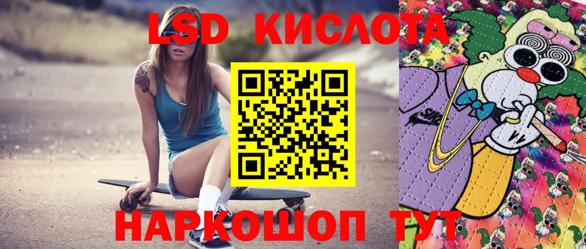 Наркотические марки 1500мкг  Марки NBOMe  Вход с VPN  Нарткала  закладка  Наркотические марки 1500мкг 