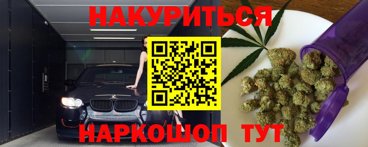 МАРИХУАНА OG Kush Нарткала