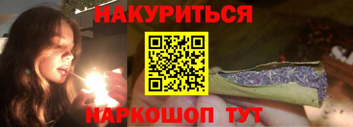Бошки Шишки ГИДРОПОН  Бошки Шишки конопля  Нарткала  Вход с VPN  Конопля планчик 